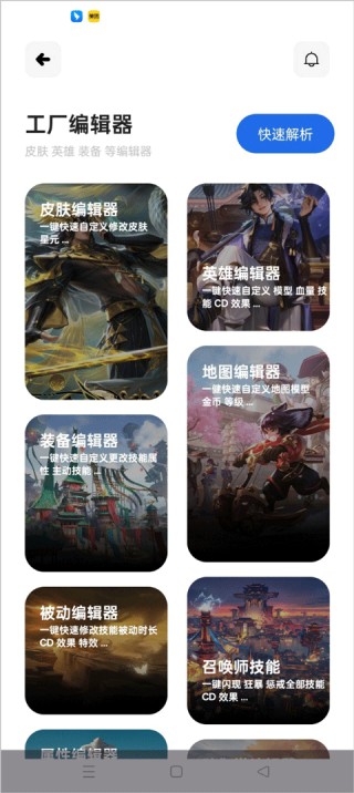荣耀小助手最新版