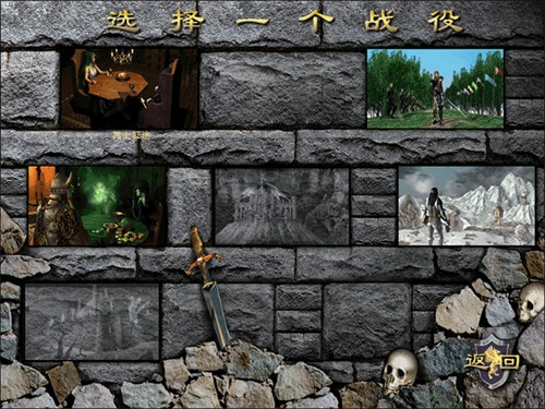 英雄无敌3死亡阴影中文版
