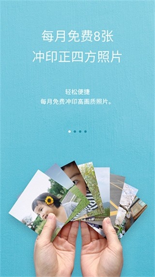 阿芭相册截图3