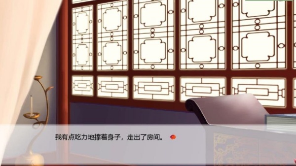 红楼梦林黛玉与北静王