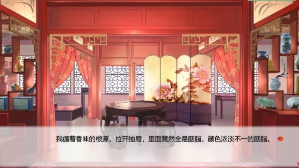 红楼梦林黛玉与北静王