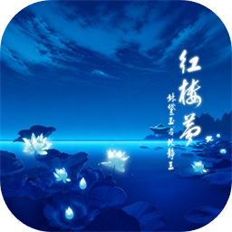 红楼梦林黛玉与北静王