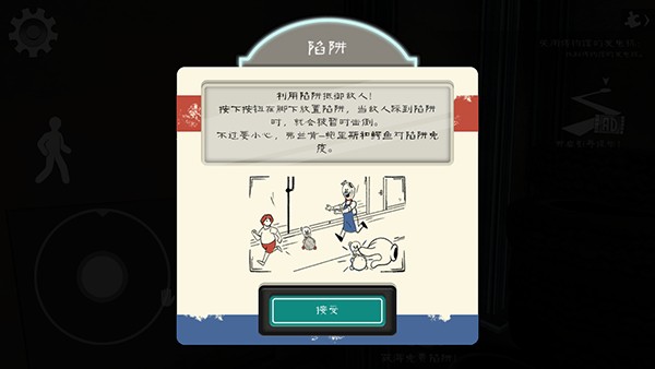 恐怖冰淇淋8无广告版