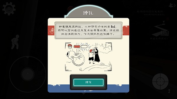 恐怖冰淇淋8无广告版