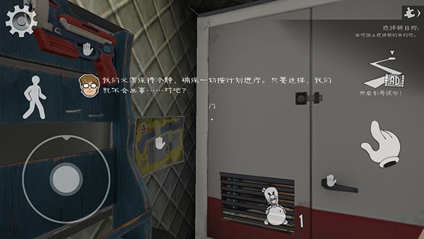 恐怖冰淇淋8无广告版