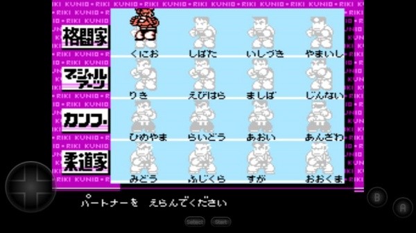 热血格斗传说汉化版