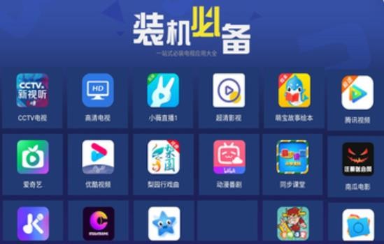 天空应用市场截图1
