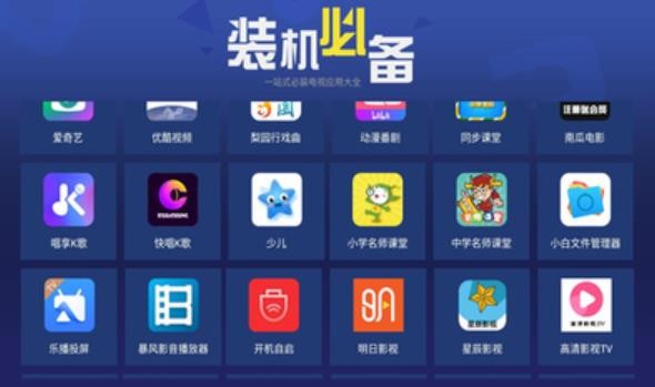 天空应用市场截图3