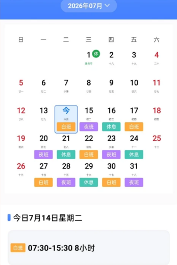 起床闹钟铃声
