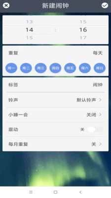 起床闹钟铃声