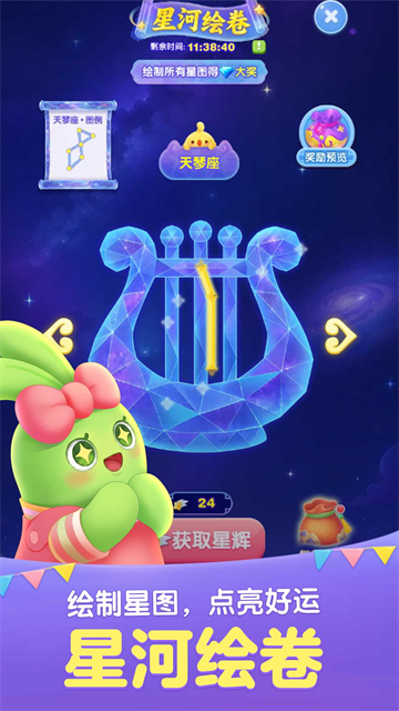 天天爱消除2026新版本截图4