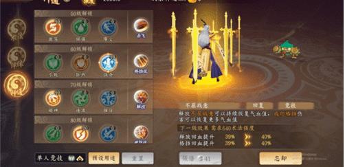 太古妖皇诀小七版