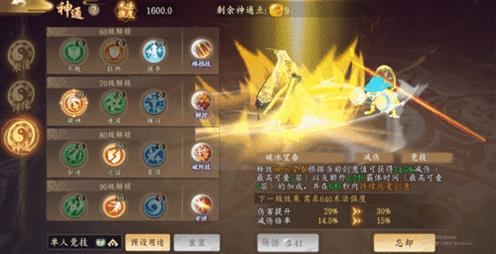 太古妖皇诀小七版