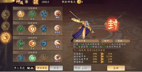 太古妖皇诀小七版