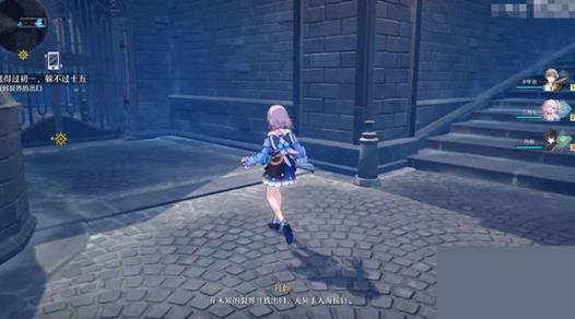 崩坏星穹铁道国际服