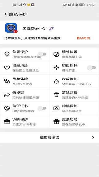 幻影分身最新版