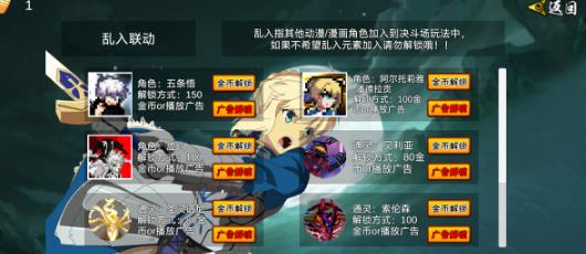 像素火影次世代承太郎