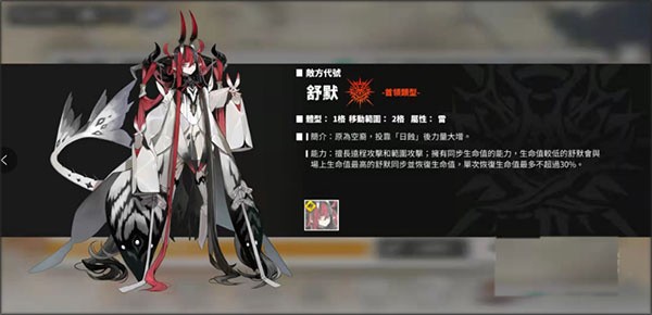 白夜极光离线版