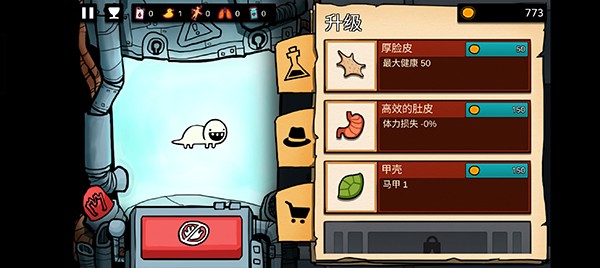 逃离实验室免广告版