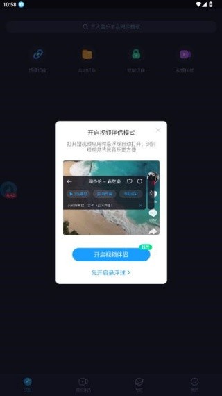 浮浮雷达