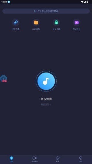 浮浮雷达