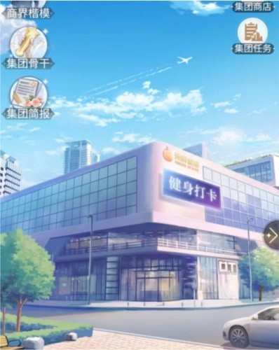我本千金原版