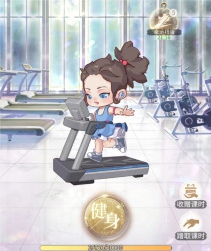 我本千金原版