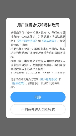 松果名师