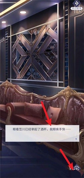 我本千金原版