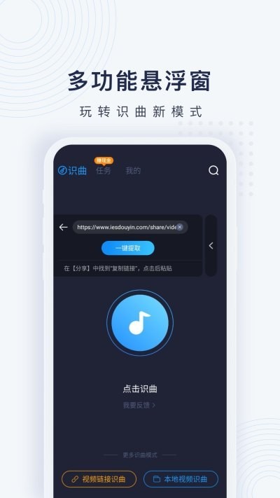 浮浮雷达截图1