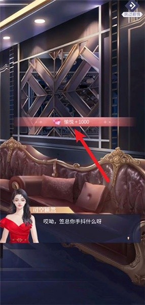 我本千金原版