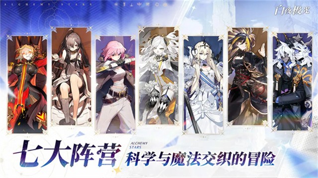 白夜极光离线版截图1