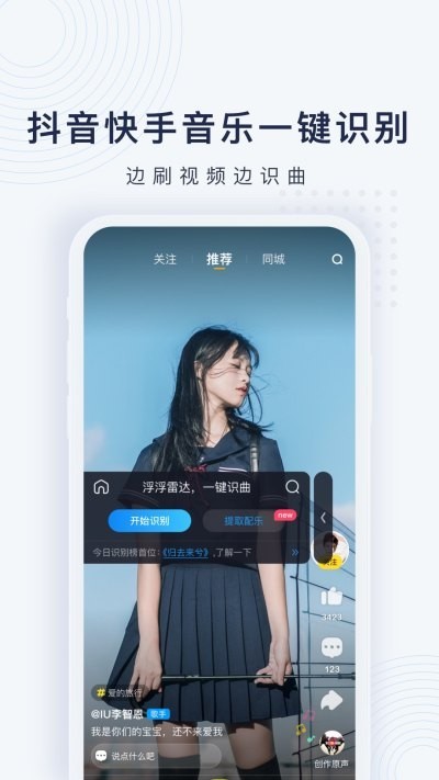 浮浮雷达截图2