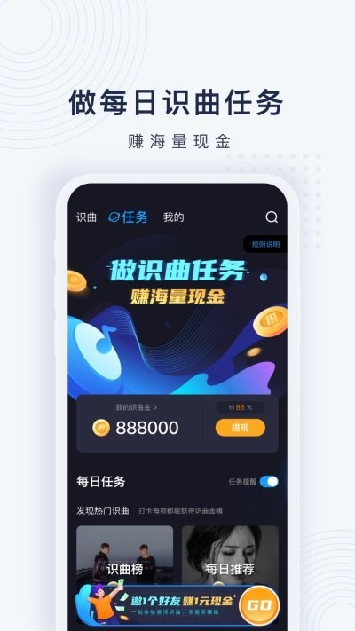 浮浮雷达截图3