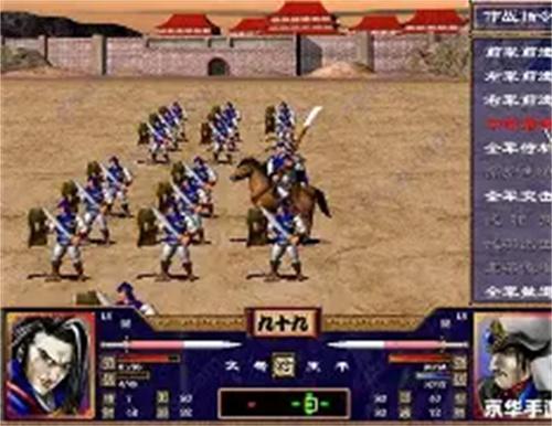三国群英传单机版