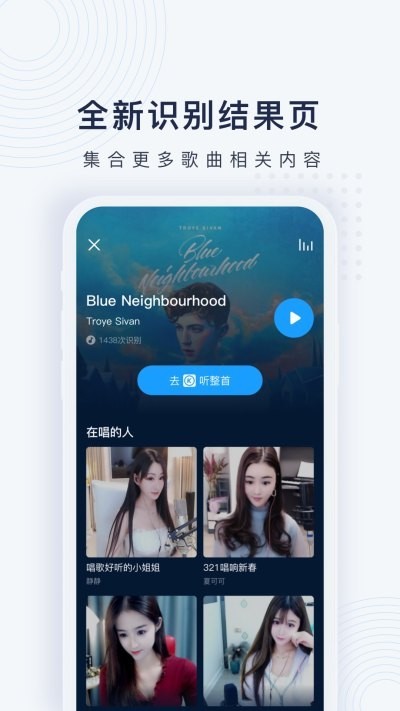 浮浮雷达截图4