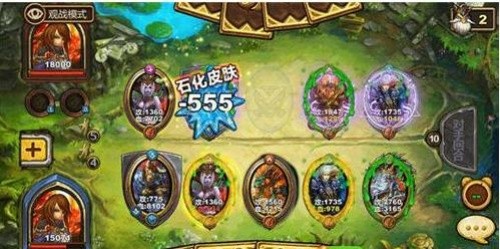 召唤师对决