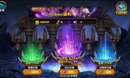 召唤师对决