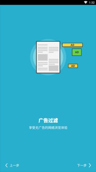 海鹦浏览器老版本