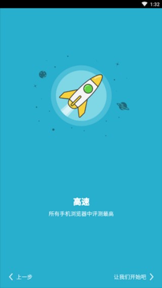 海鹦浏览器老版本