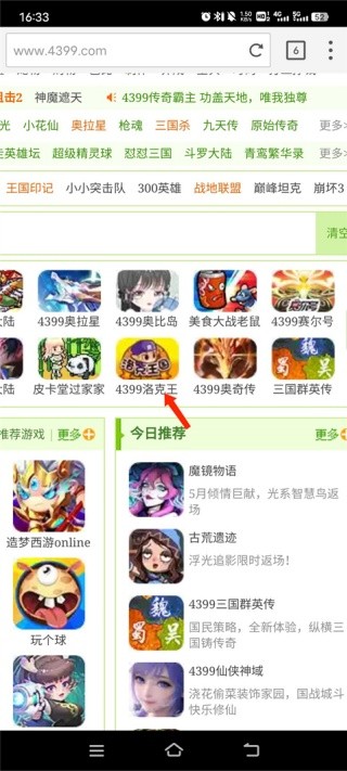 海鹦浏览器老版本