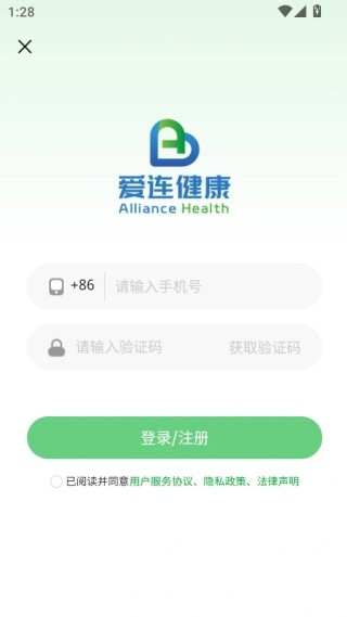爱连健康