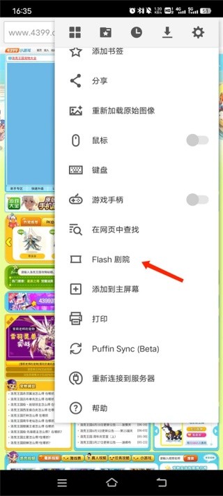 海鹦浏览器老版本