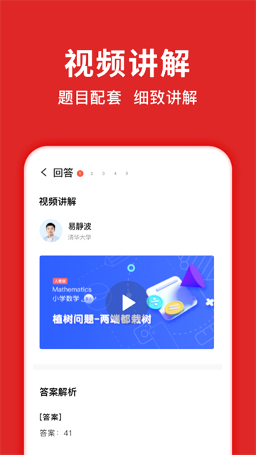 题拍拍旧版本截图2