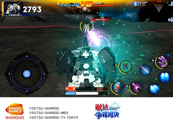 敢达争锋对决九游版