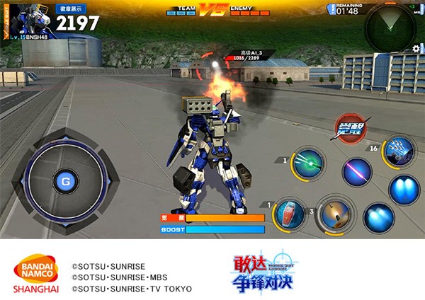 敢达争锋对决九游版