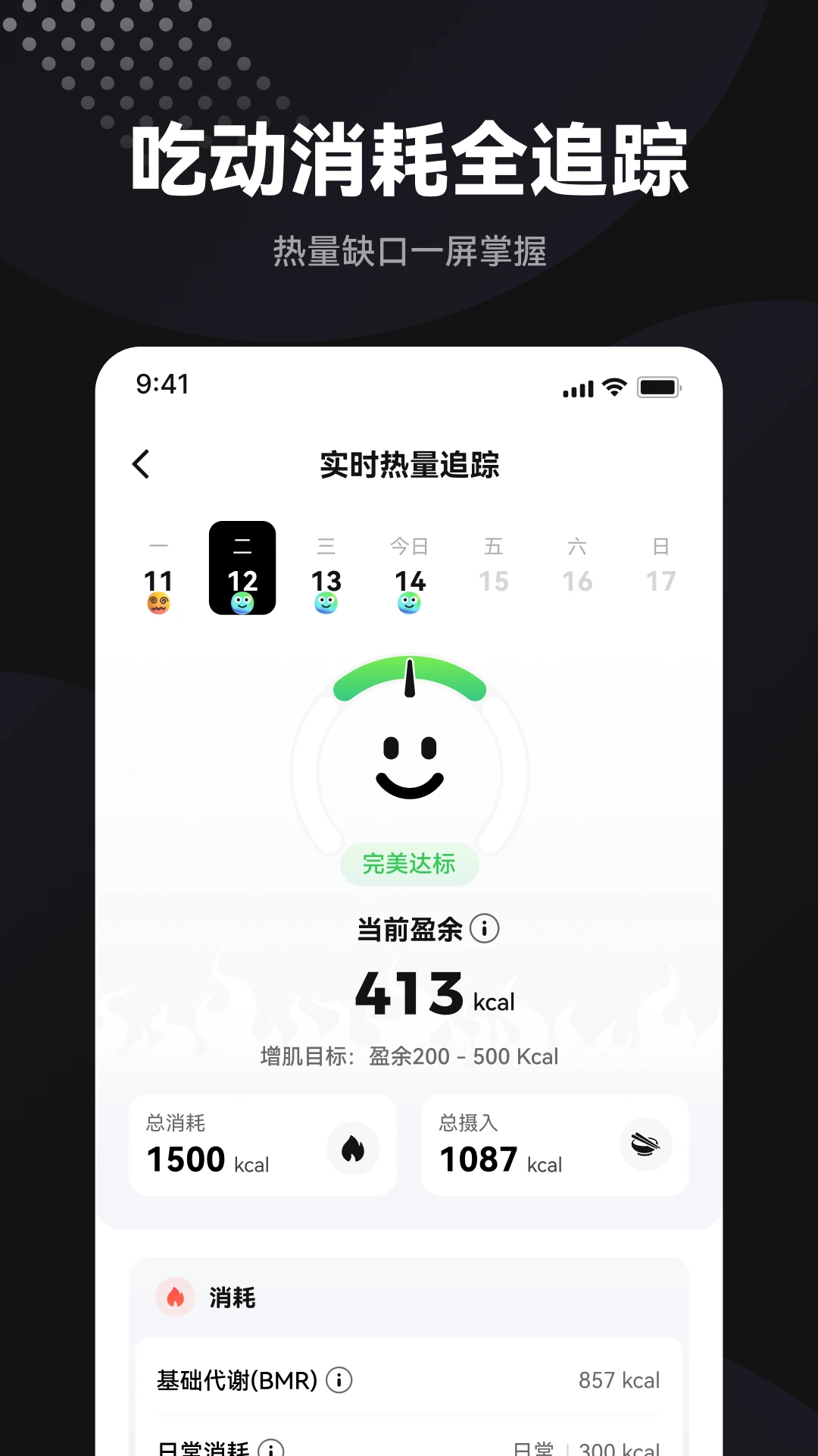 魔训截图1