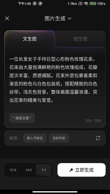 腾讯妙思