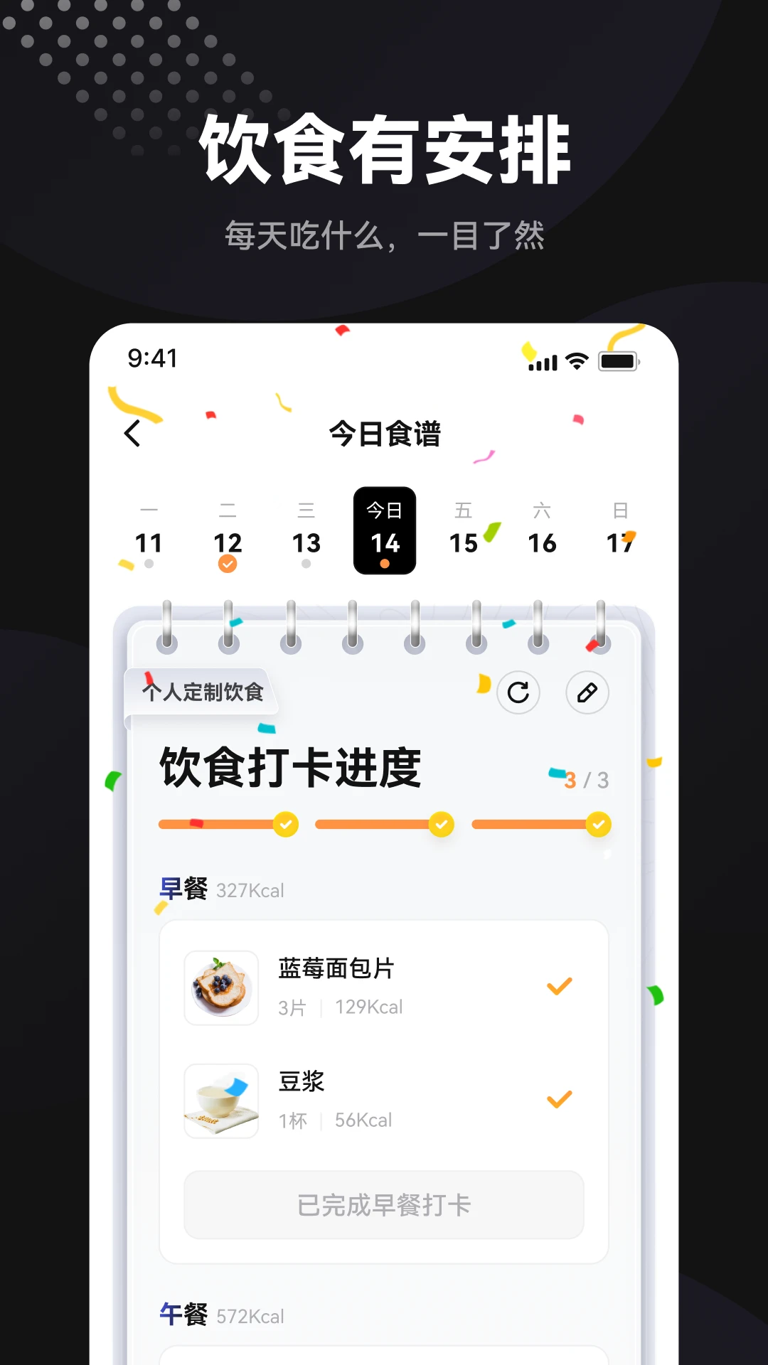 魔训截图3