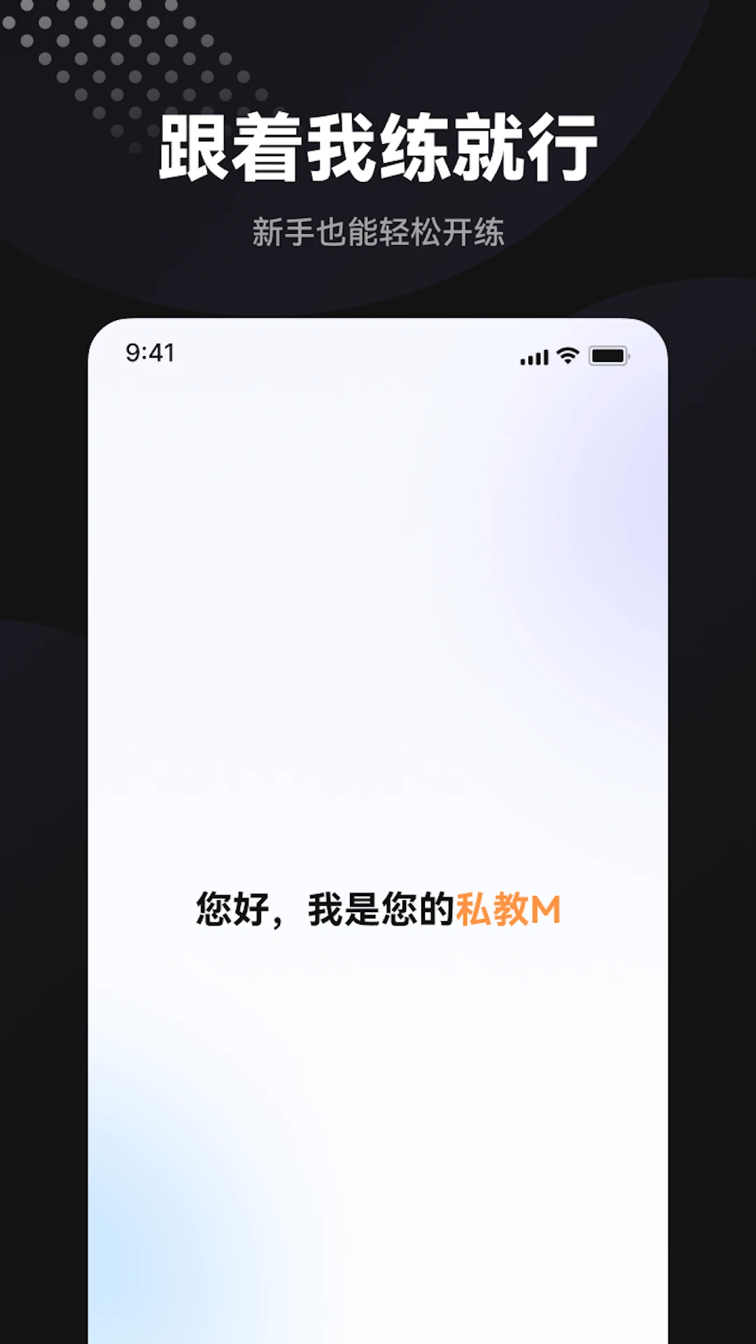 魔训截图4
